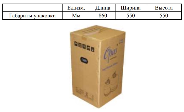 Изображение - 5